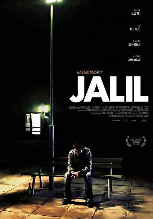 Jalil 2009 official movie poster