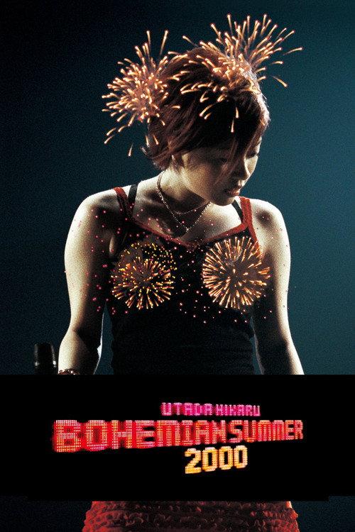 BOHEMIAN SUMMER ~Utada Hikaru Circuit Live 2000 2000 official movie poster