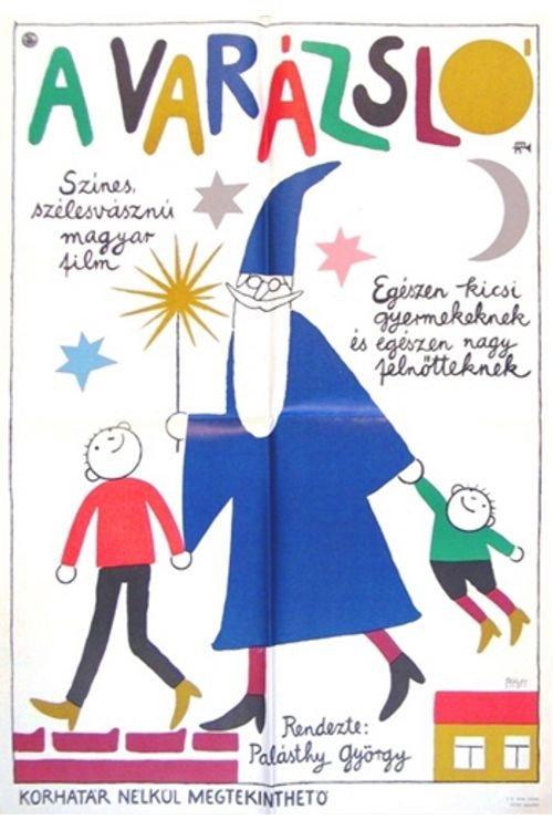 The Wizard 1969 official movie poster