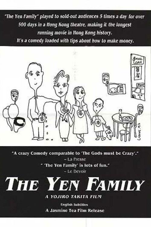 The Yen Family 1988 official movie poster