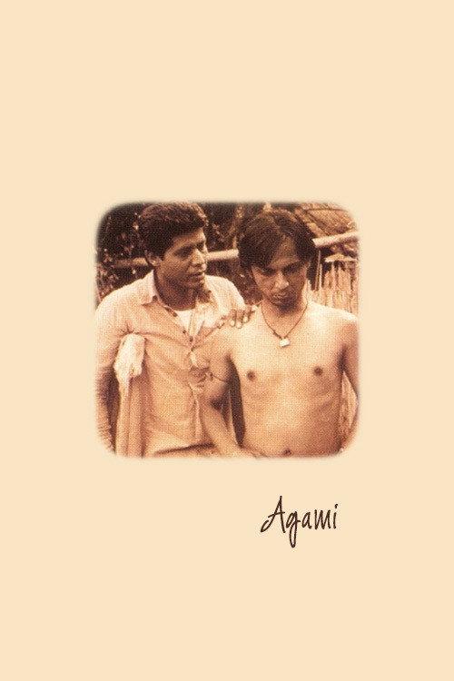 Agami 1984 official movie poster