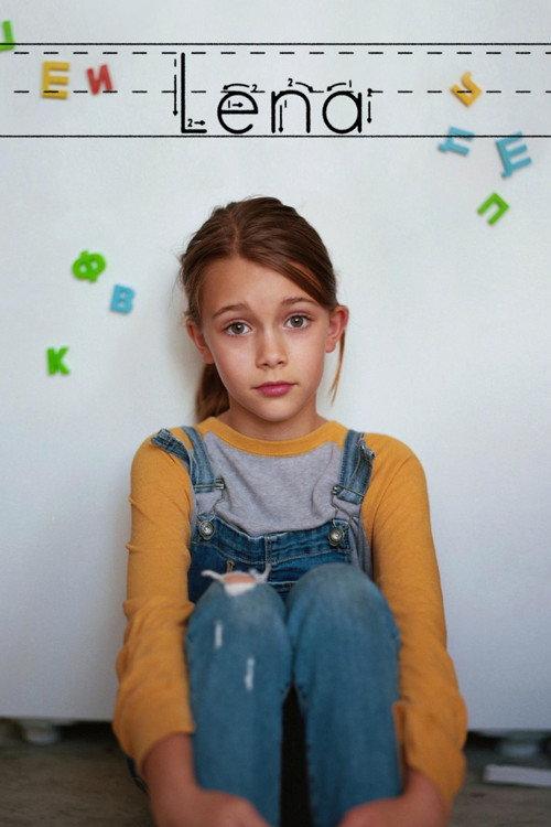 Lena 2019 official movie poster