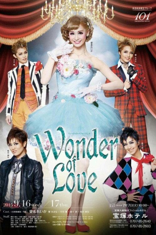 Musical Performance "Wonder of Love" 2015 official movie poster