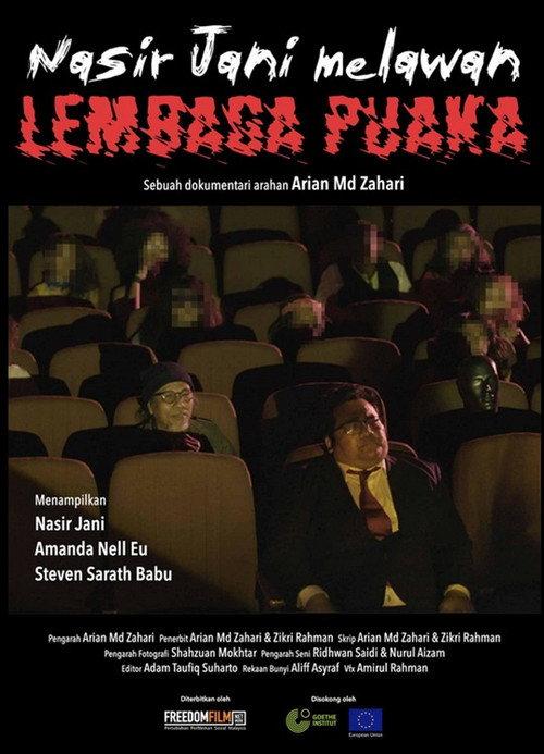 Nasir Jani Melawan Lembaga Puaka 2021 official movie poster
