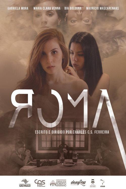 EVOL 2017 official movie poster