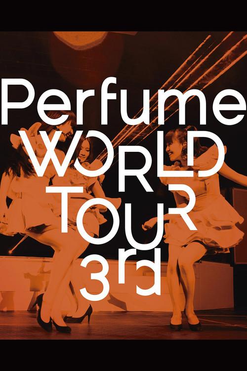 Perfume WORLD TOUR 3rd 2015 official movie poster