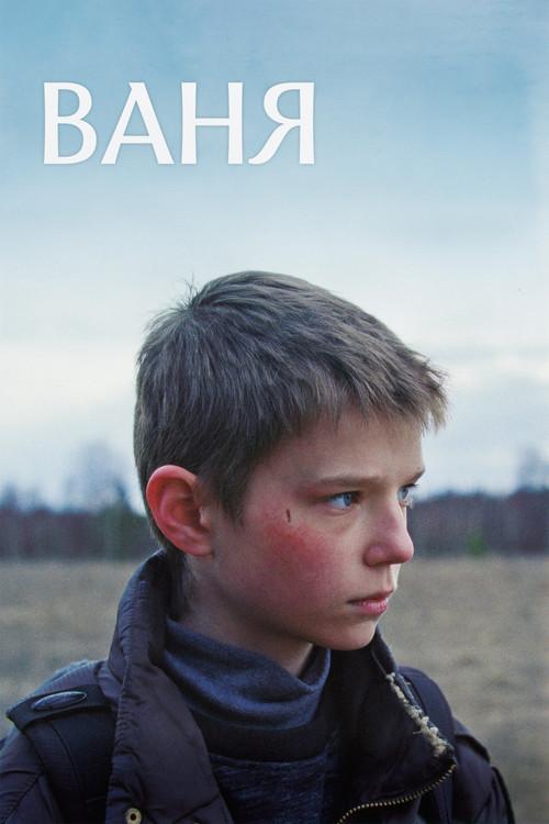 Vanya 2027 official movie poster