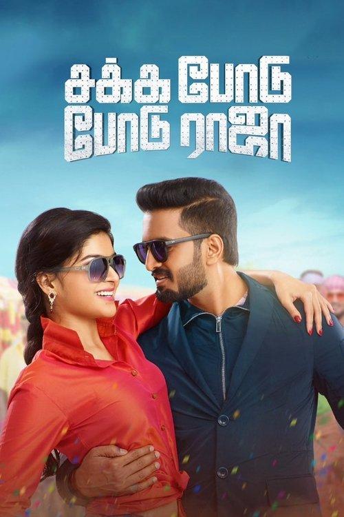 Sakka Podu Podu Raja 2017 official movie poster