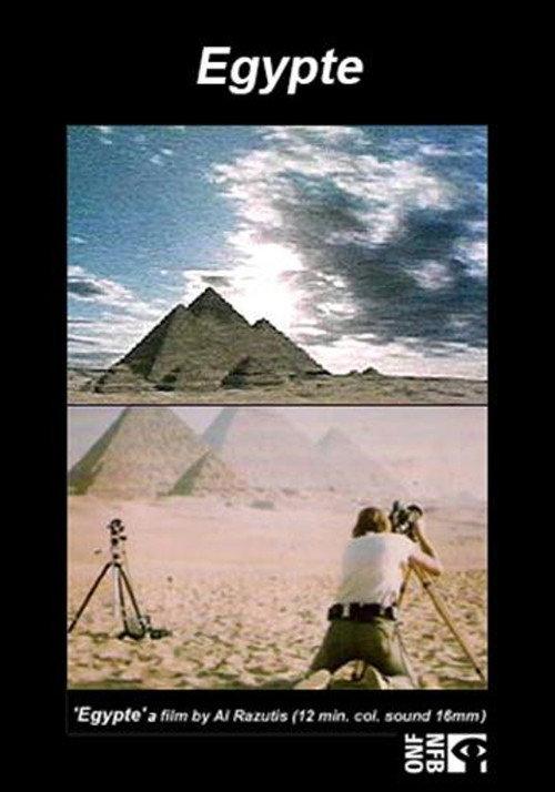 Egypte 1977 official movie poster