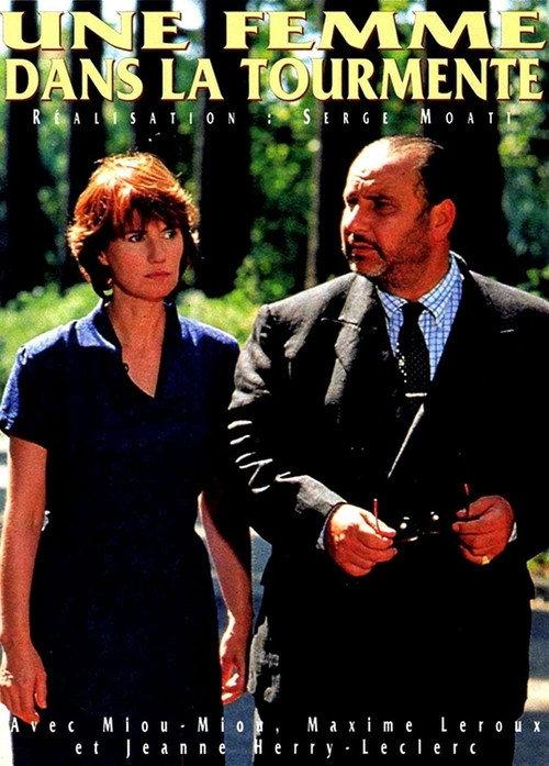 Une femme dans la tourmente 1995 official movie poster