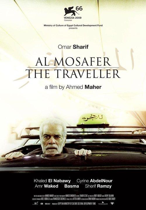 The Traveller 2009 official movie poster
