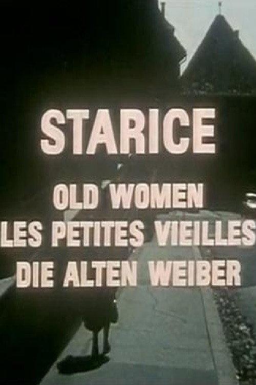 Old Women 1976 official movie poster