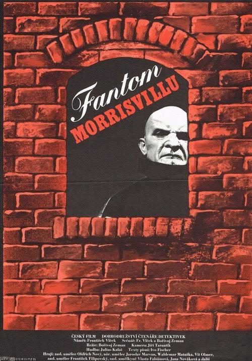 The Phantom of Morrisville 1966 official movie poster