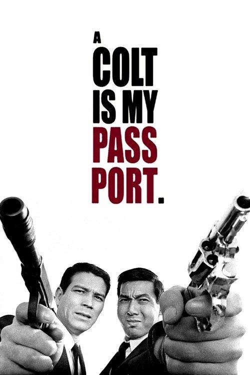 A Colt Is My Passport 1967 official movie poster