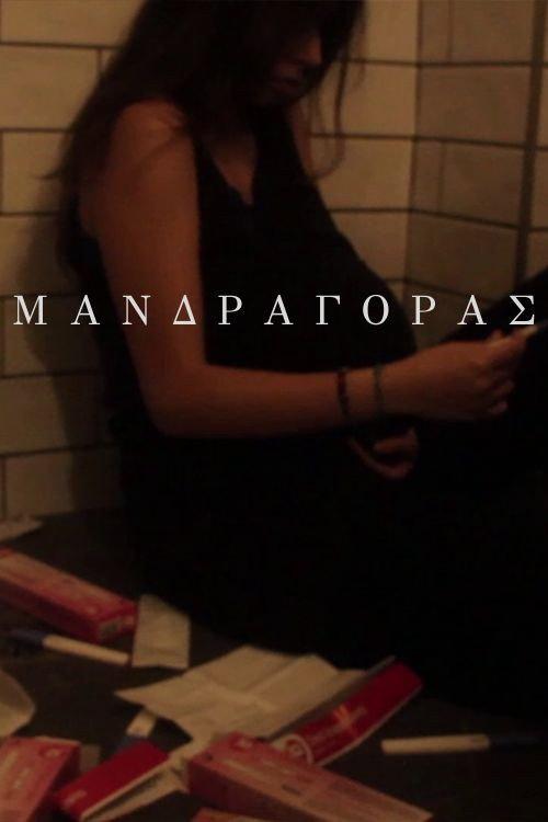 Mandragora 2024 official movie poster