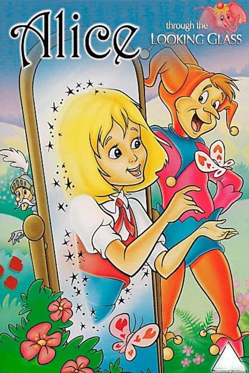 Alice Through the Looking Glass 1987 official movie poster