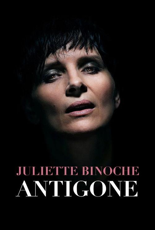 Antigone at the Barbican 2015 official movie poster