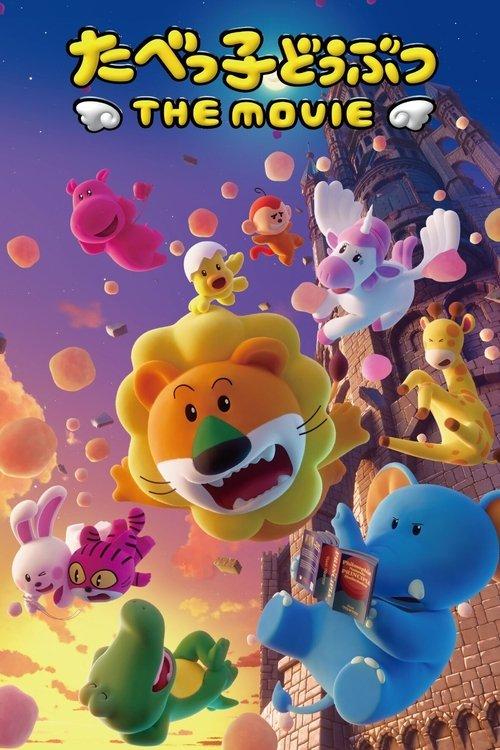 Tabekko Doubutsu: THE MOVIE 2025 official movie poster