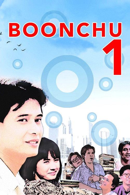 Boonchu 1 1988 official movie poster