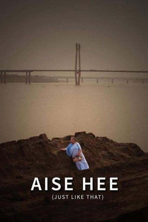 Just Like That 2019 official movie poster