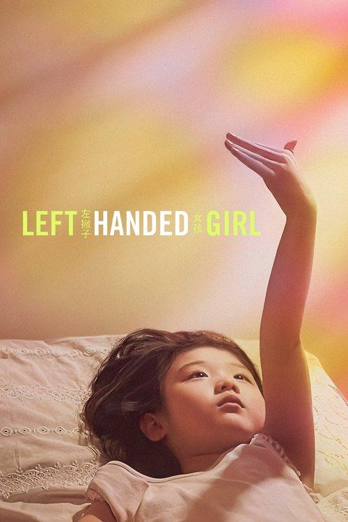 Left-Handed Girl 2025 official movie poster