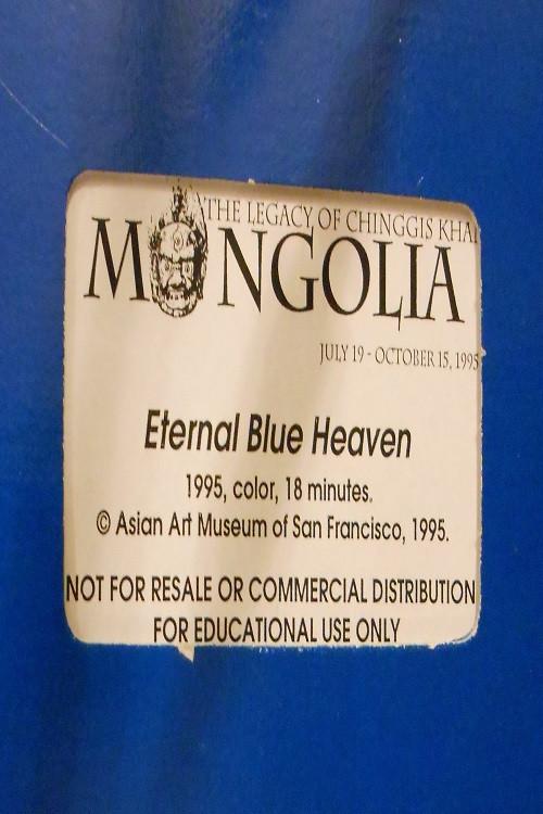 Mongolia: Eternal Blue Heaven 1995 official movie poster
