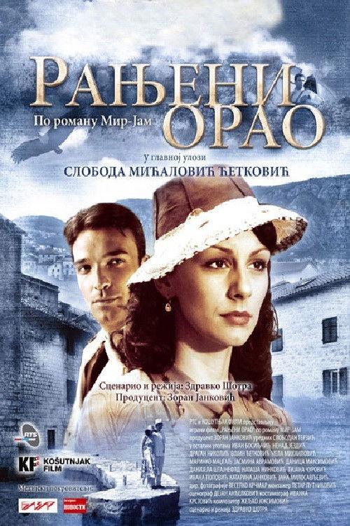 Wounded Eagle 2009 official movie poster
