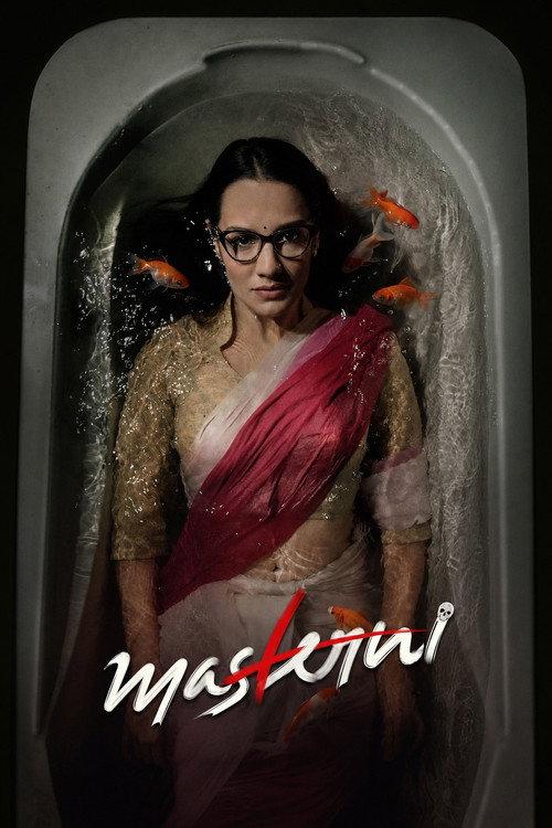 Masterni 2026 official movie poster