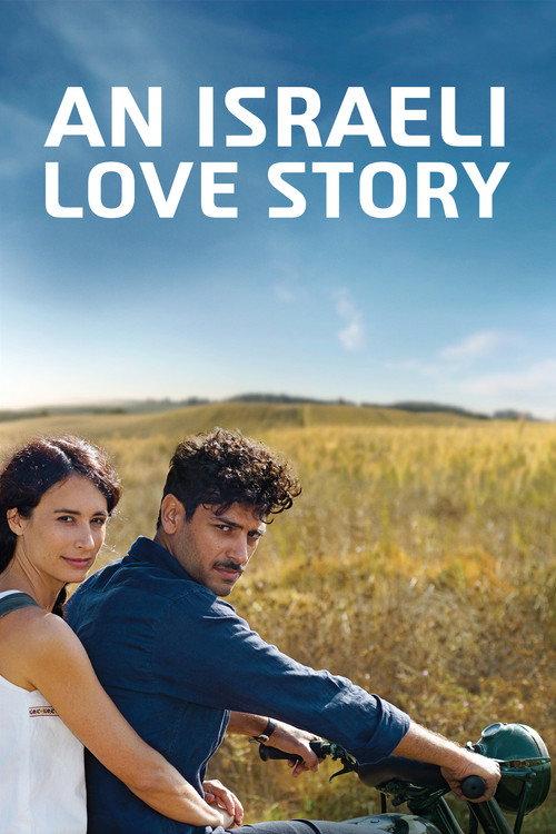 An Israeli Love Story 2017 official movie poster