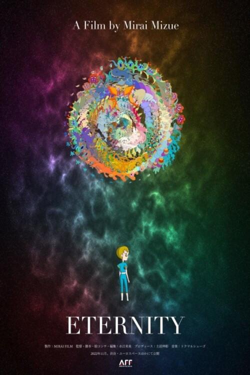 Eternity 2022 official movie poster
