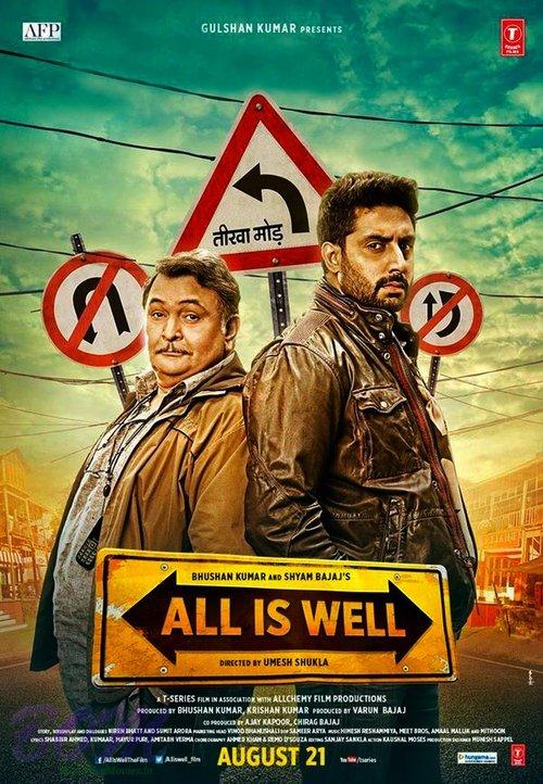 All Is Well 2015 official movie poster