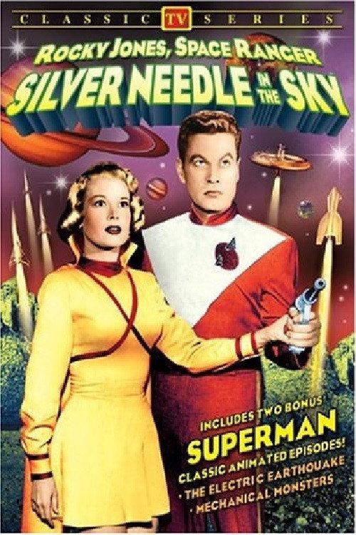 Silver Needle in the Sky 1954 official movie poster