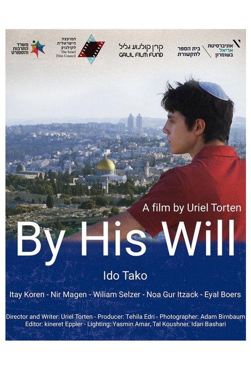 By His Will 2021 official movie poster
