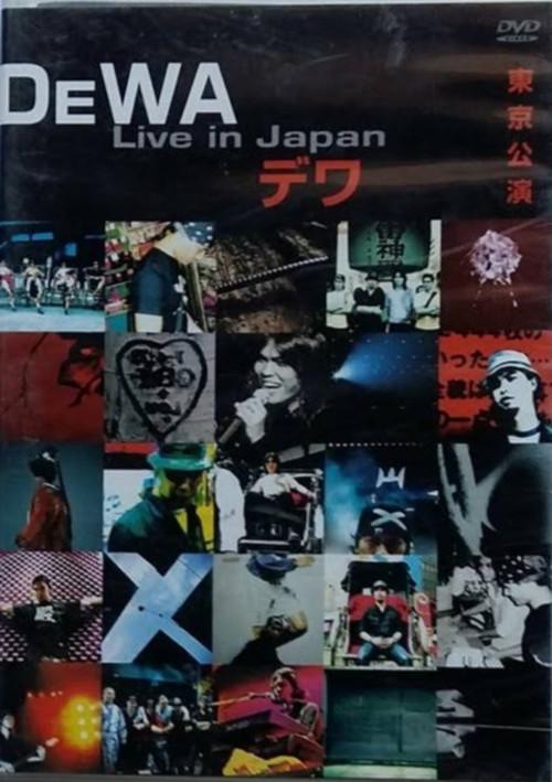 Dewa: Live in Japan 2003 official movie poster