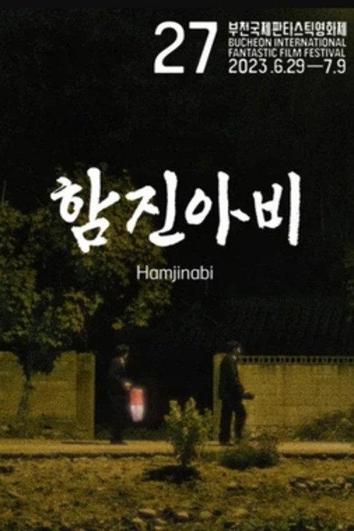 Hamjinabi 2023 official movie poster