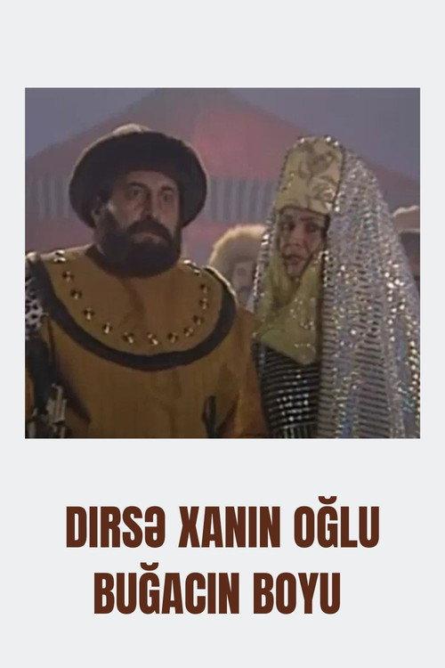 Boghach Khan Son of Dirse Khan 2000 official movie poster