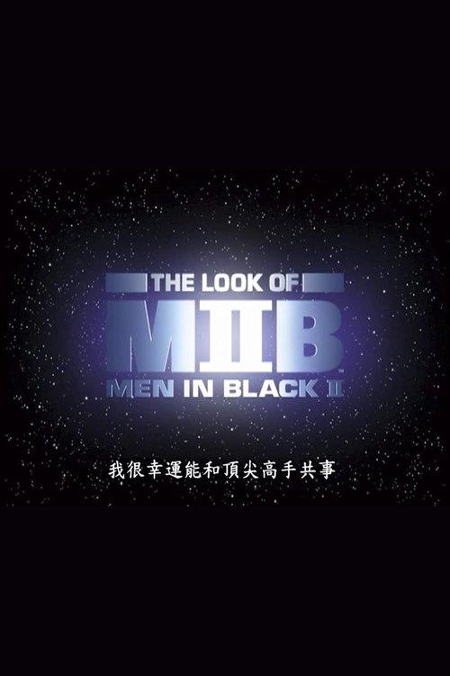 Design in Motion: The Look of 'Men in Black II' 2002 official movie poster