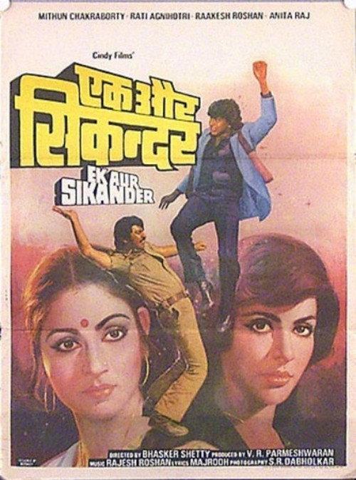 Ek Aur Sikander 1986 official movie poster