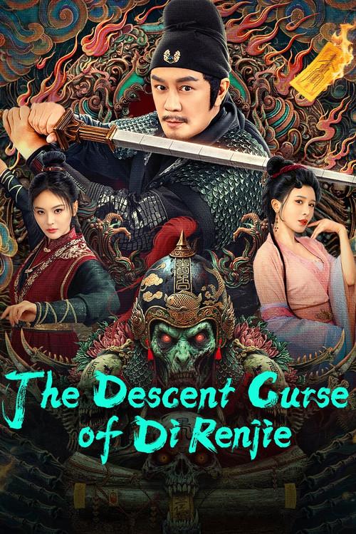 The Descent Curse of Di Renjie 2025 official movie poster