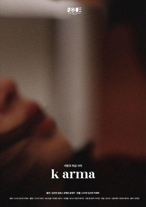 k arma 2023 official movie poster