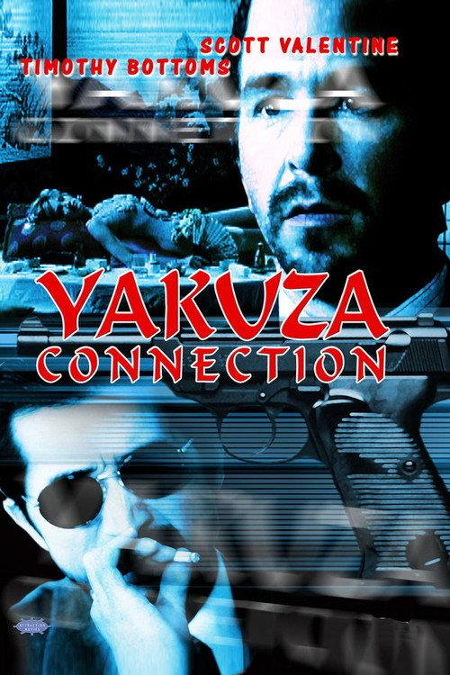 Yakuza Connection 1995 official movie poster