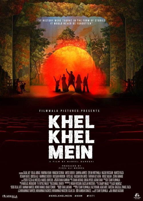 Khel Khel Mein 2021 official movie poster