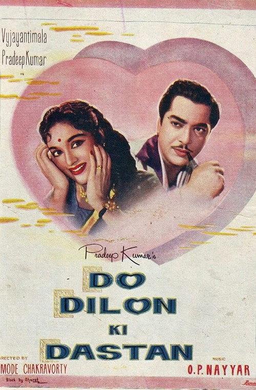 Do Dilon Ki Dastaan 1966 official movie poster