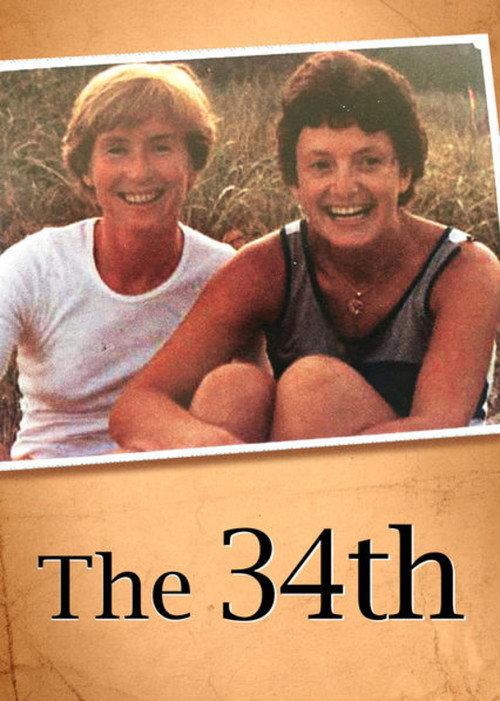 The 34th 2017 official movie poster