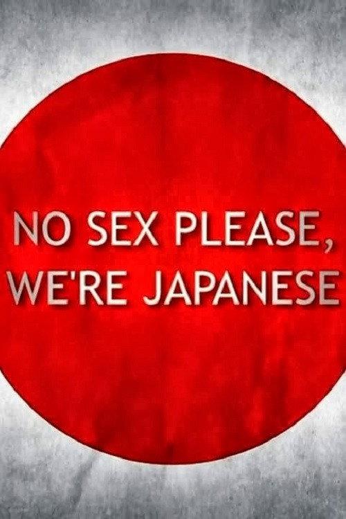 No Sex Please, We're Japanese 2013 official movie poster