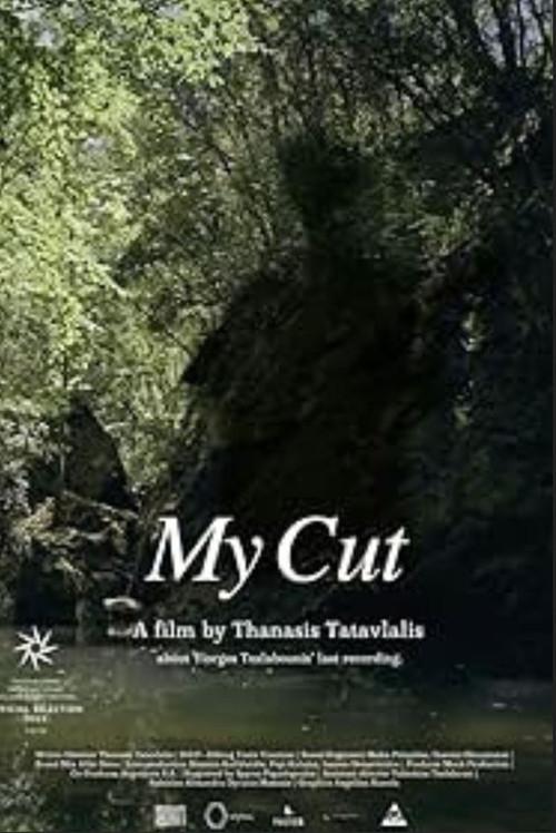 My Cut 2023 official movie poster