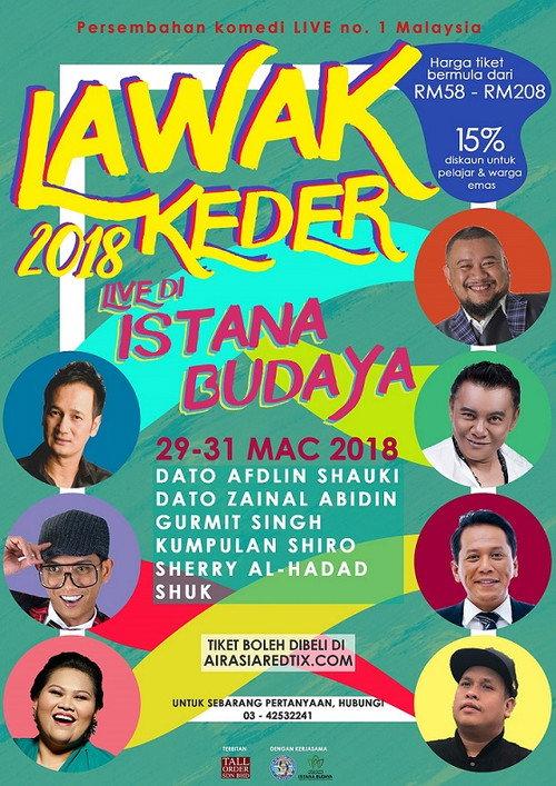 Lawak Ke Der 2018 2018 official movie poster
