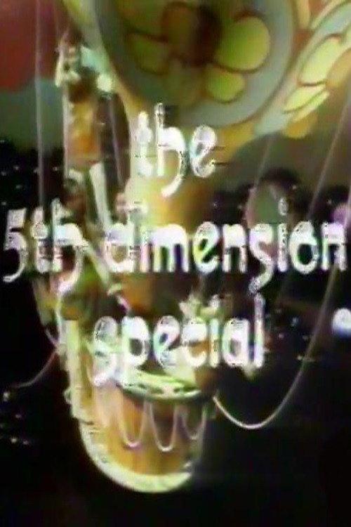 The 5th Dimension Special: An Odyssey in the Cosmic Universe of Peter Max 1970 official movie poster