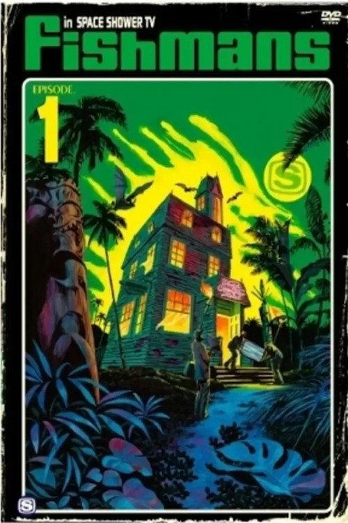 Fishmans: In Space Shower TV Episode.1 2007 official movie poster