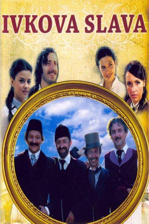 Ivko's Feast 2005 official movie poster